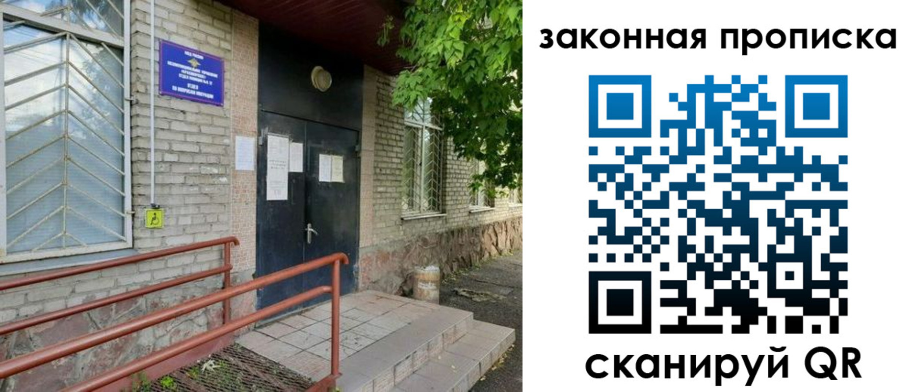 временная регистрация купить в Чернушке