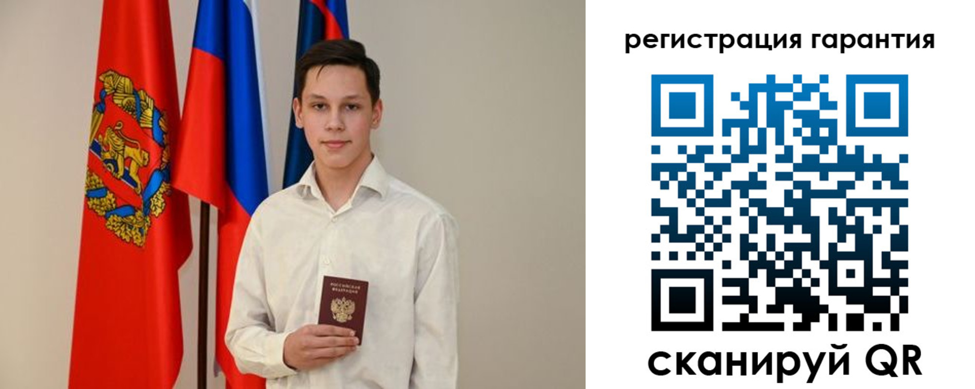 временная регистрация адрес в Чернушке