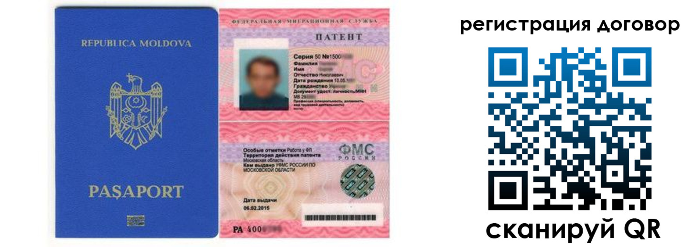 временная регистрация законно в Чернушке